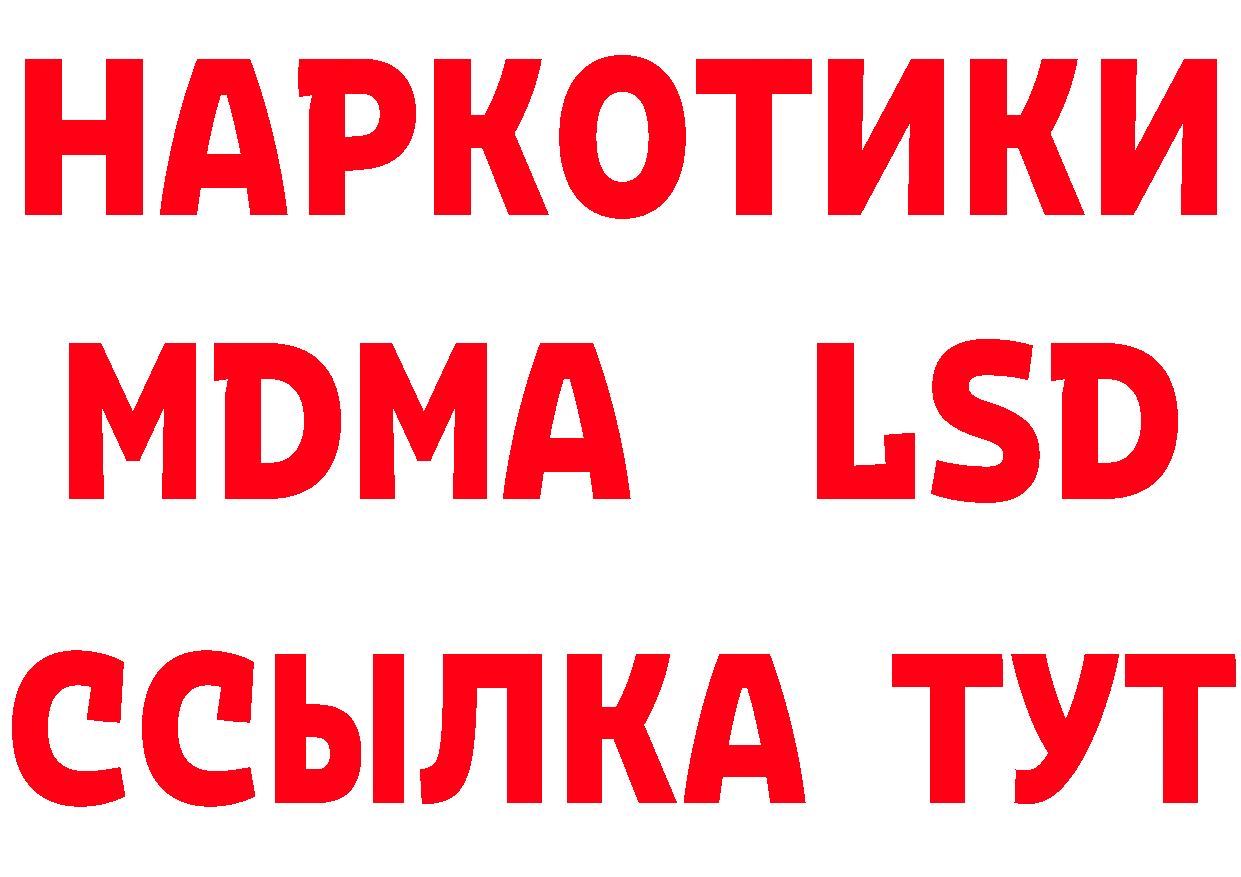 БУТИРАТ оксана tor сайты даркнета MEGA Приволжск