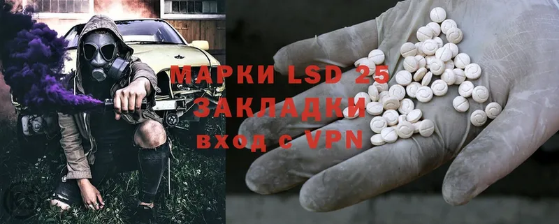 LSD-25 экстази ecstasy  продажа наркотиков  Приволжск 