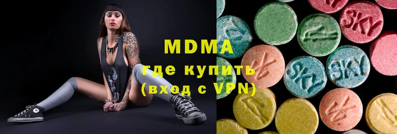 MDMA молли  закладка  Приволжск 